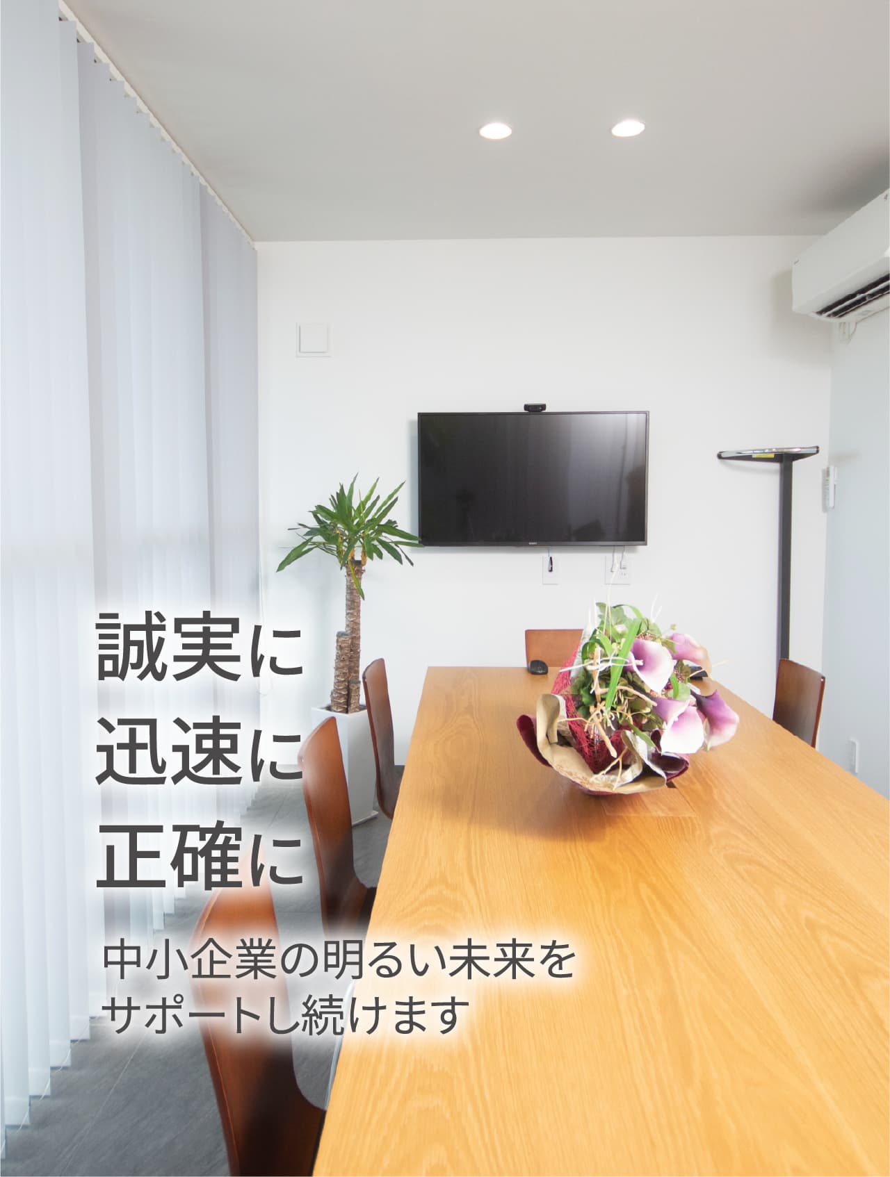 トップメイン画像
